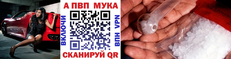 купить наркоту  Набережные Челны  Alpha-PVP крисы CK 