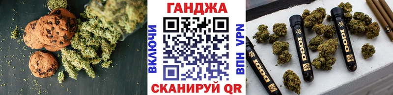 Печенье с ТГК конопля  hydra   Набережные Челны 