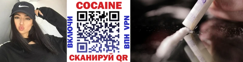 наркошоп  Набережные Челны  Cocaine Боливия 
