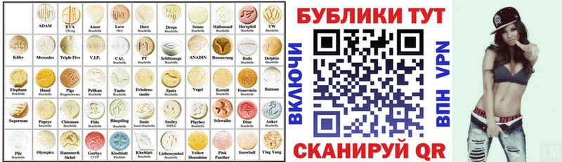 ЭКСТАЗИ mix Набережные Челны