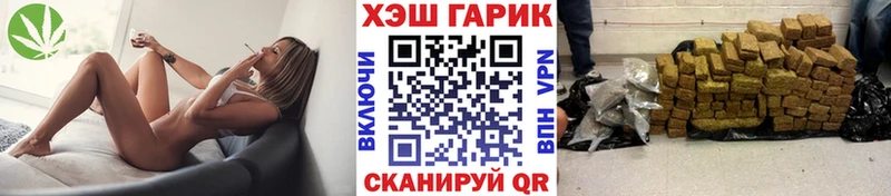 Гашиш Cannabis  купить  цена  Набережные Челны 