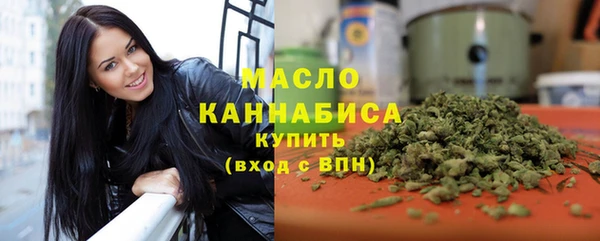 ГАЛЛЮЦИНОГЕННЫЕ ГРИБЫ Володарск