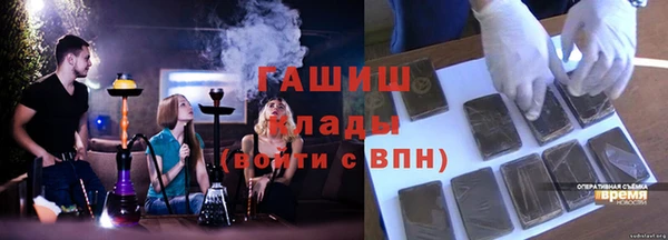 мескалин Верхнеуральск