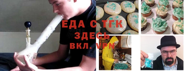 метамфетамин Бугульма