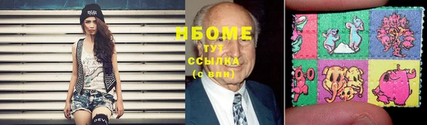 герыч Верея