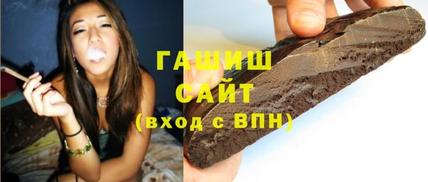 альфа пвп Покачи