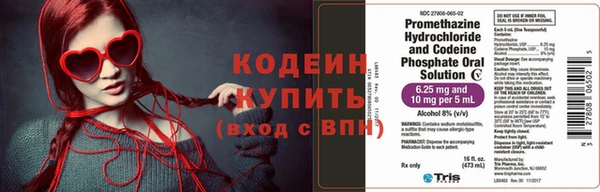 герыч Верея