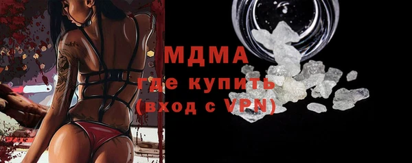 ПСИЛОЦИБИНОВЫЕ ГРИБЫ Верхний Тагил