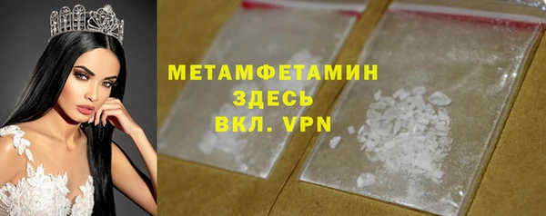 ALPHA PVP Покров