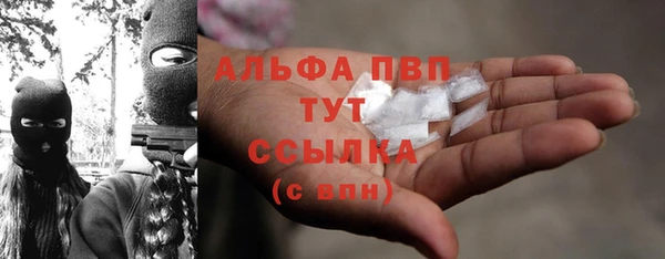 герыч Верея