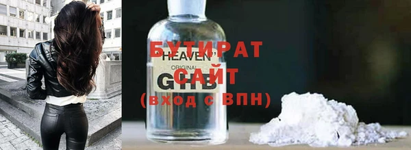 ПСИЛОЦИБИНОВЫЕ ГРИБЫ Верхний Тагил