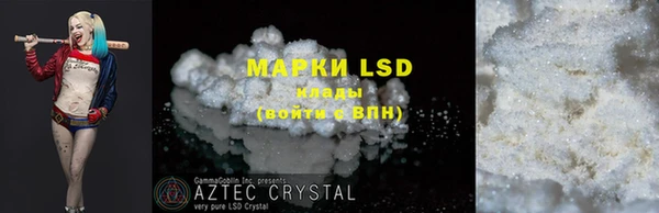 мескалин Верхнеуральск