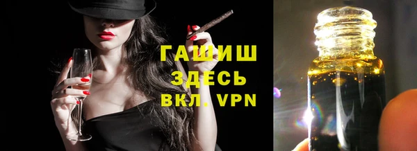 первитин Покровск