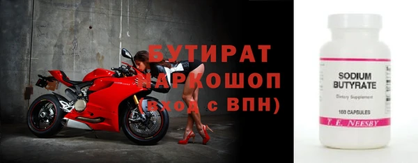 мескалин Верхнеуральск