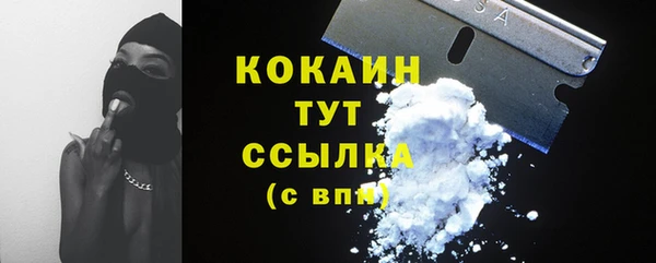 мескалин Верхнеуральск