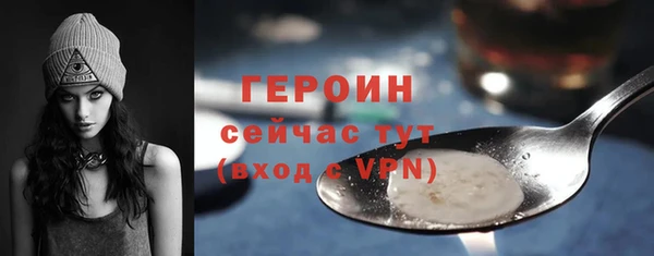 мескалин Верхнеуральск