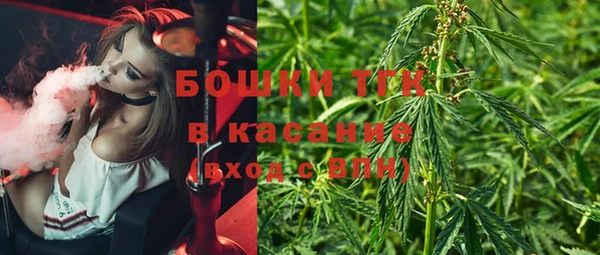 герыч Верея