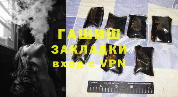 герыч Верея