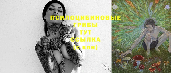 мескалин Верхнеуральск