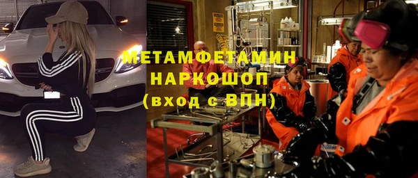 герыч Верея