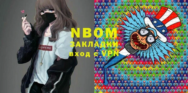 ПСИЛОЦИБИНОВЫЕ ГРИБЫ Верхний Тагил