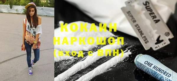 мескалин Верхнеуральск