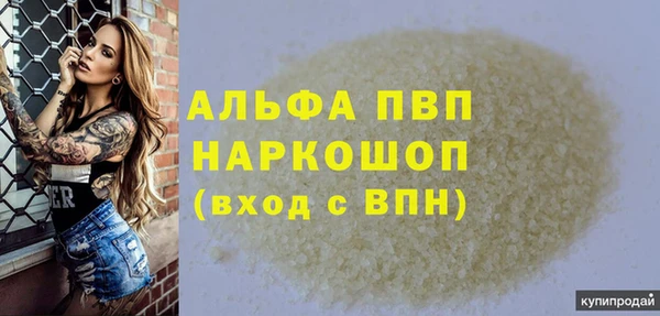 мескалин Верхнеуральск