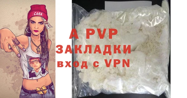 первитин Покровск