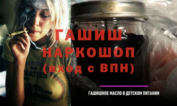 альфа пвп Покачи