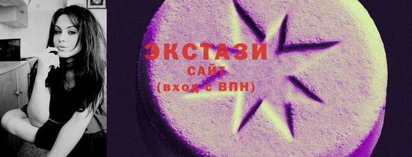 герыч Верея
