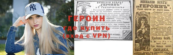 COCAINE Волоколамск