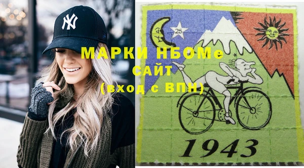 герыч Верея