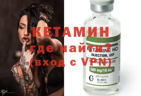 мескалин Верхнеуральск