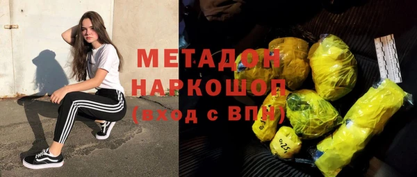 герыч Верея