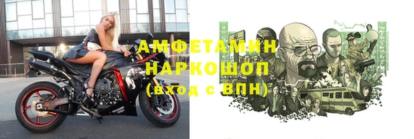 ПСИЛОЦИБИНОВЫЕ ГРИБЫ Верхний Тагил