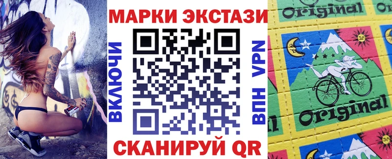 Наркотические марки 1500мкг  OMG рабочий сайт  Набережные Челны  сколько стоит 