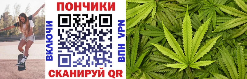 Бошки марихуана гибрид  Набережные Челны 